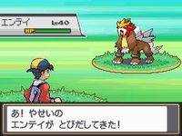 une photo d'Ã©cran de Pokemon Version Argent SoulSilver sur Nintendo DS